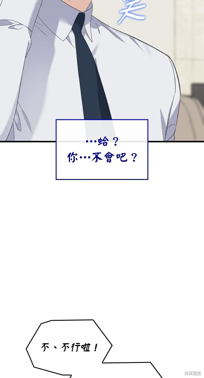 第58话 第60页