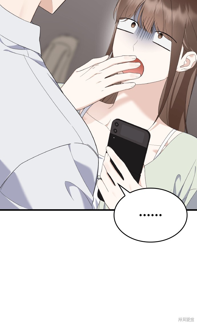 第58话 第69页