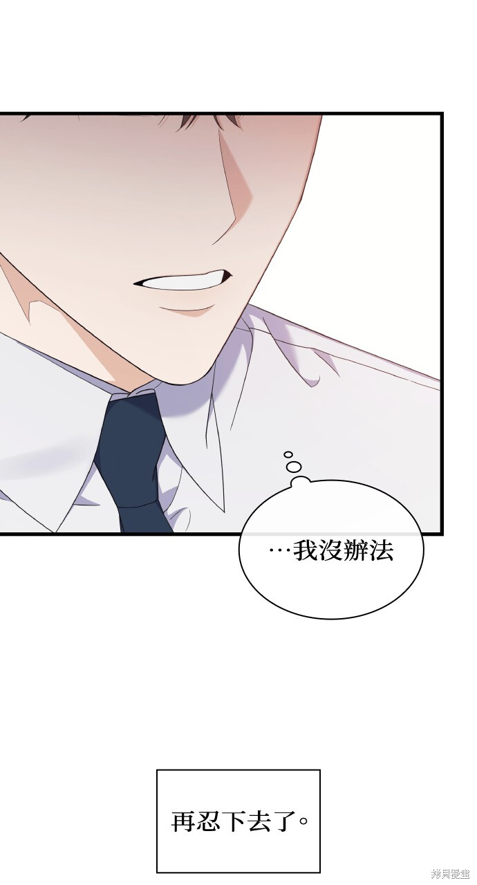 第58话 第78页