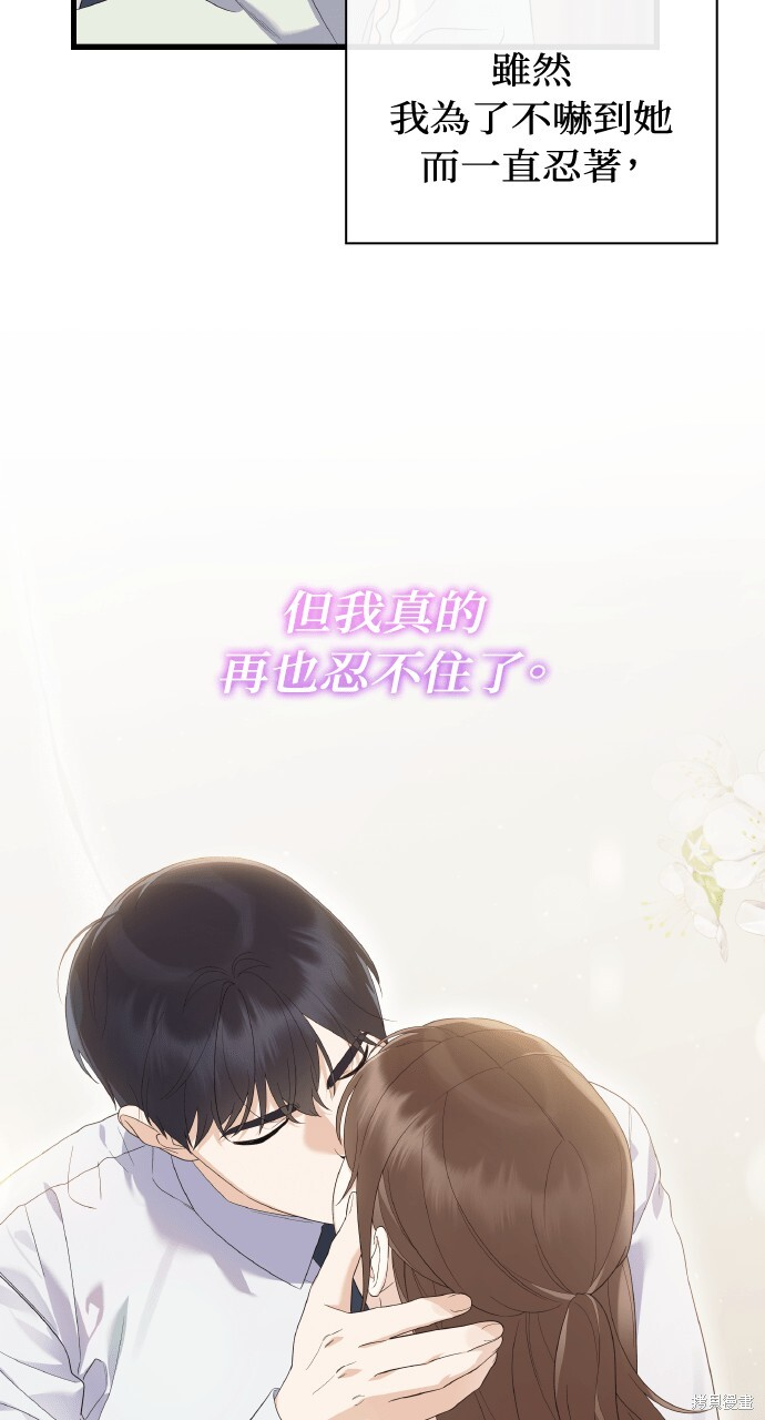 第58话 第80页