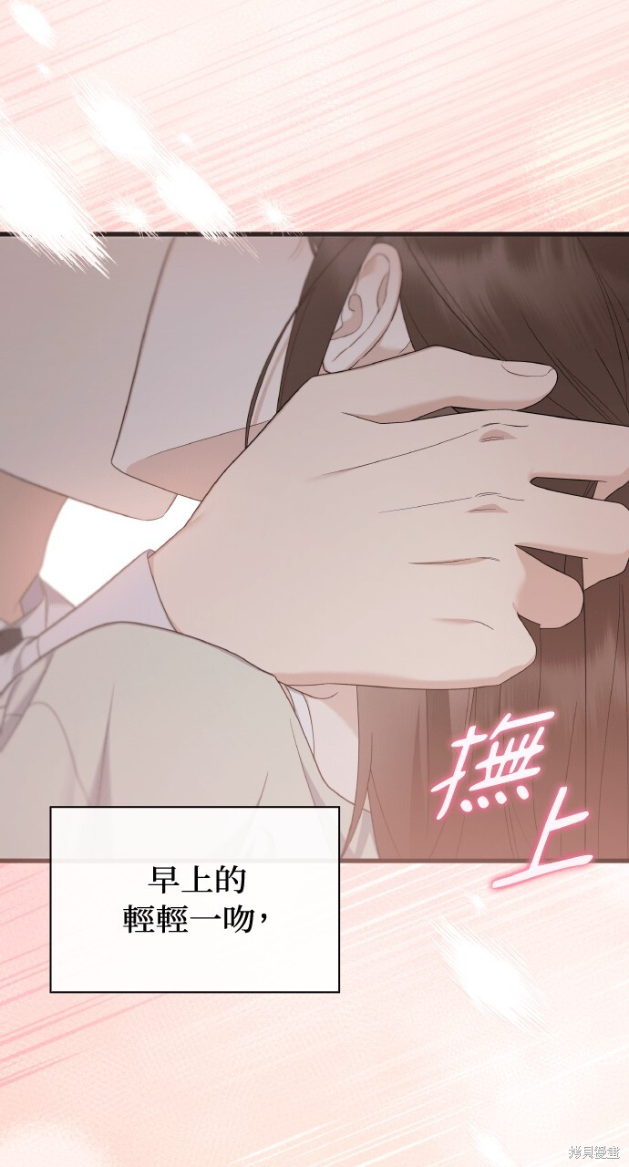 第58话 第84页