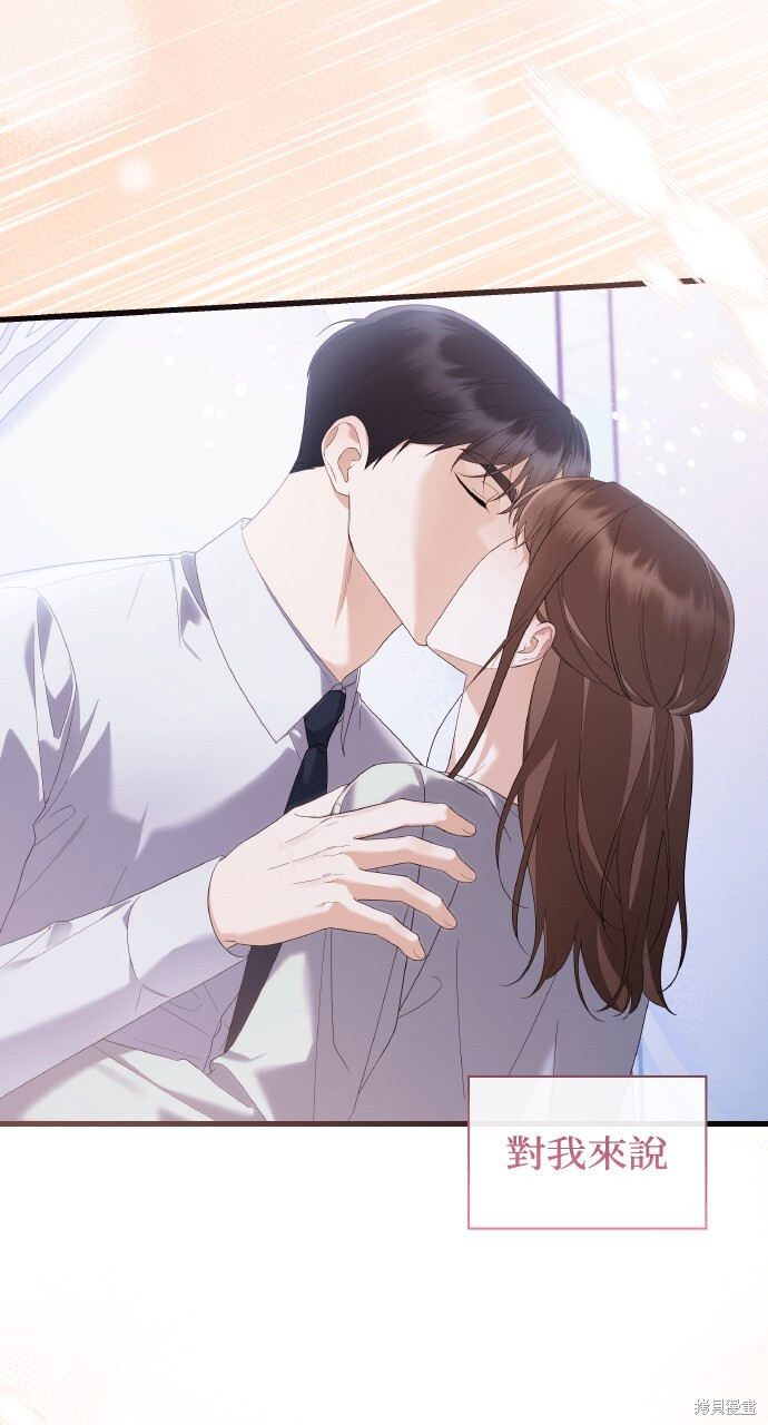 第58话 第85页