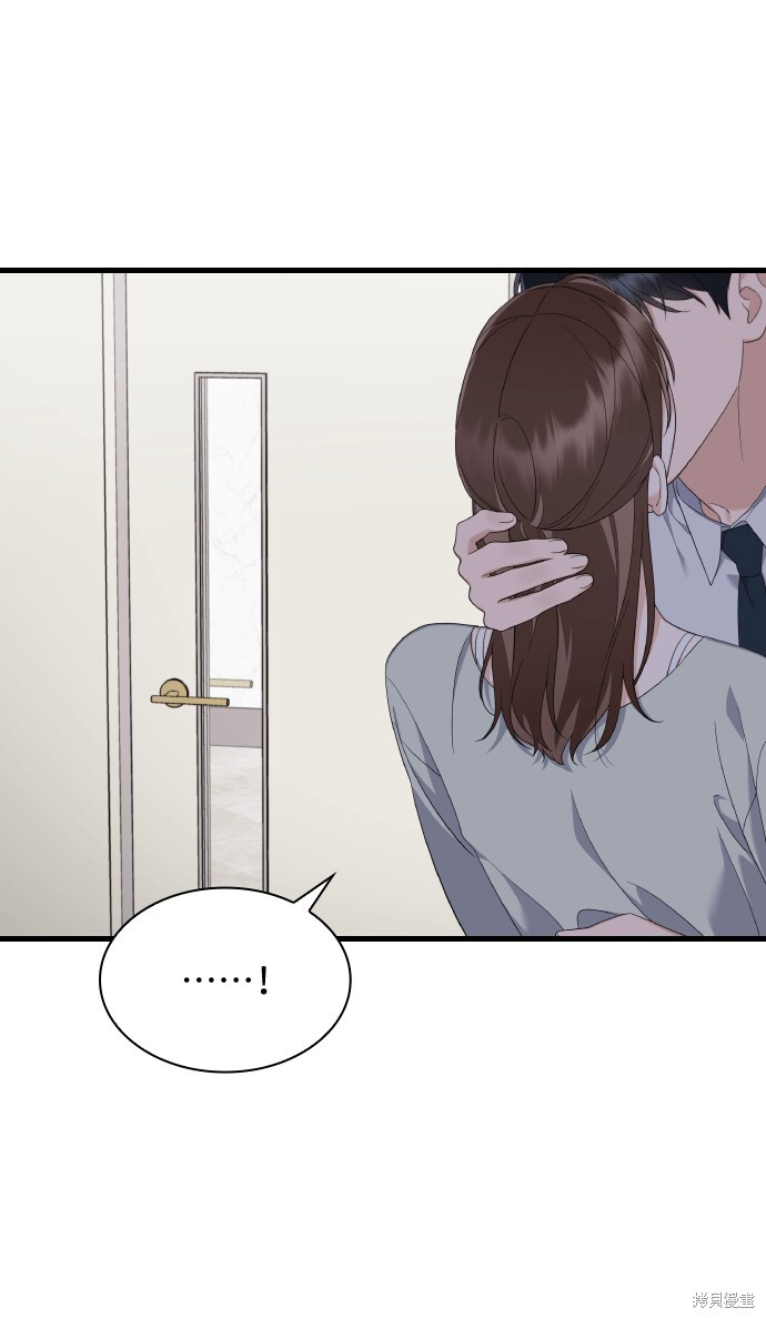 第58话 第90页