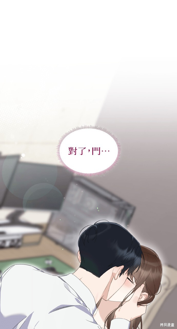 第58话 第91页