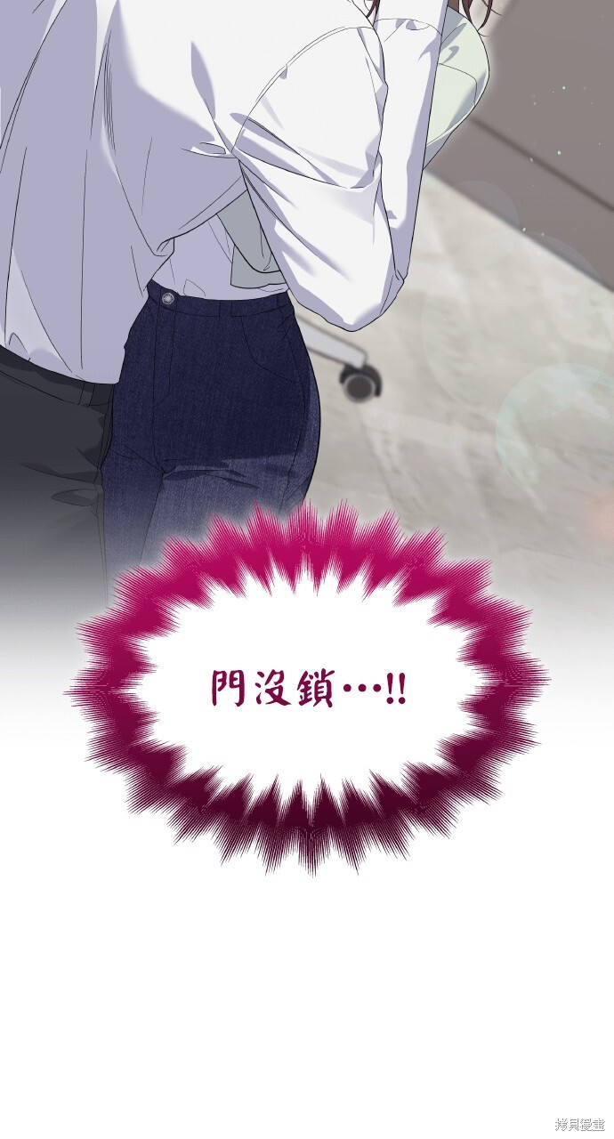 第58话 第92页