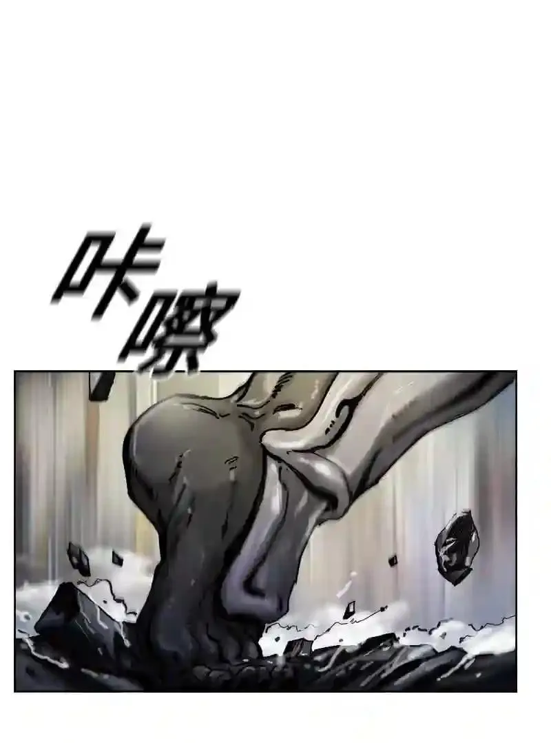 第121话 战略 第6页