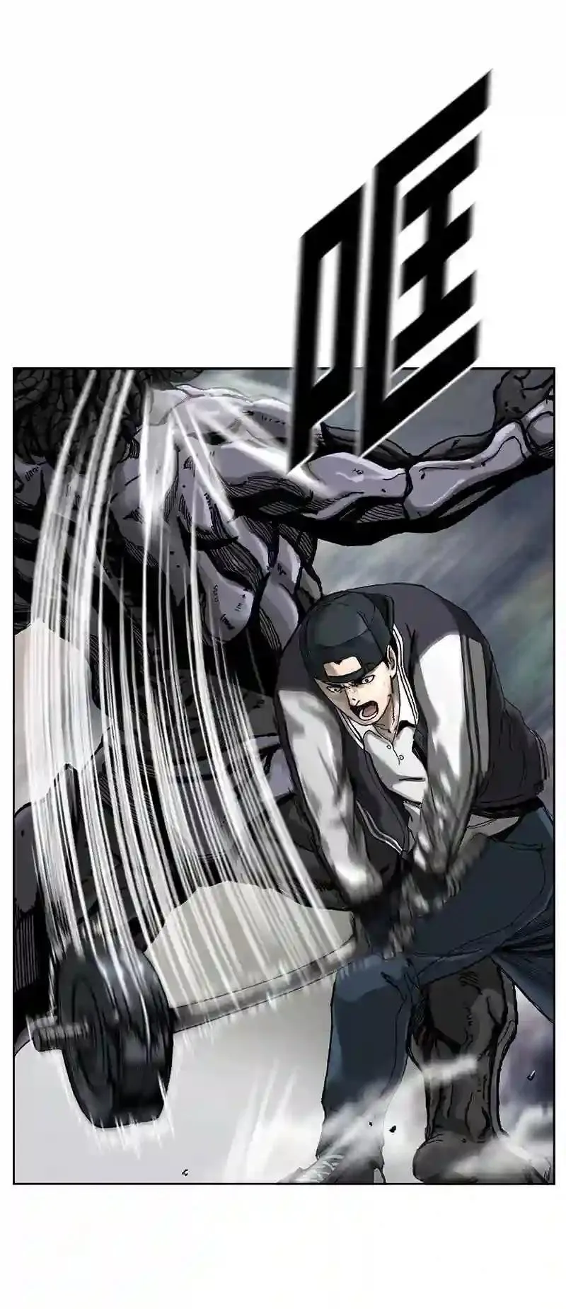 第121话 战略 第15页
