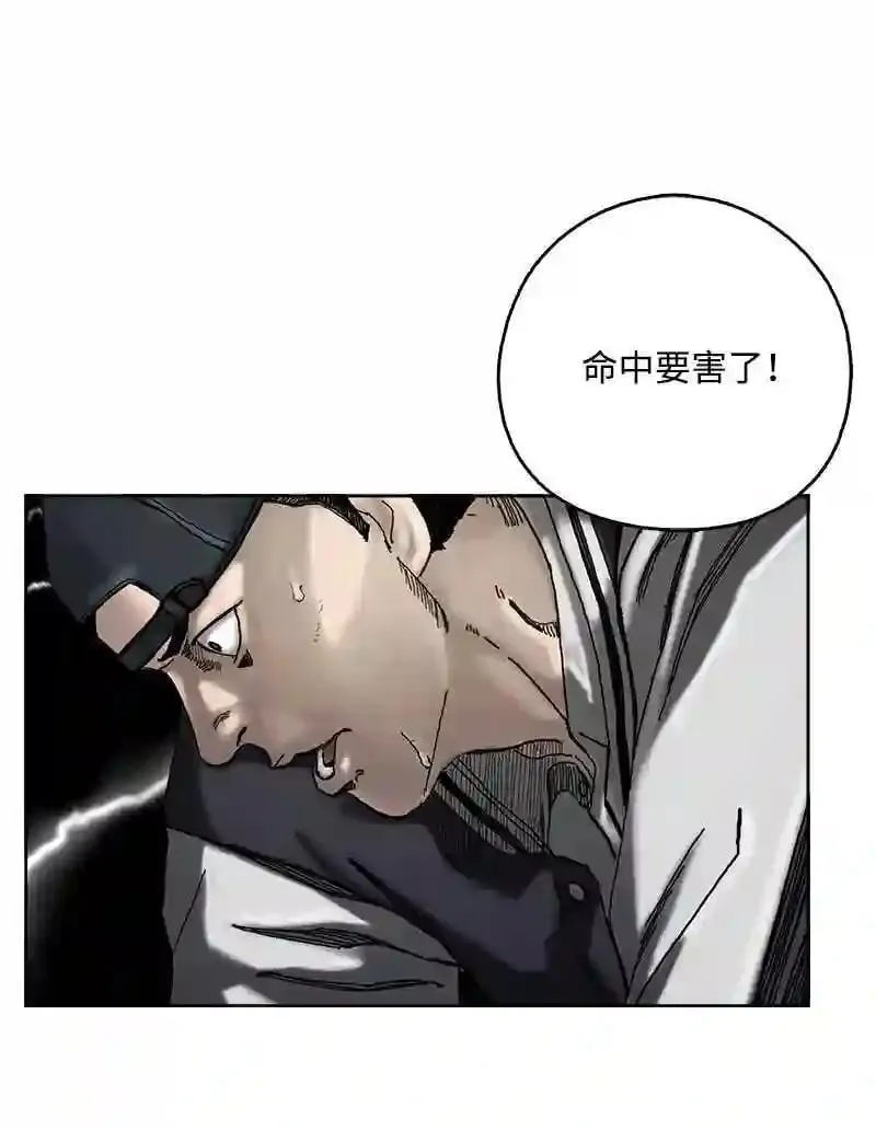 第121话 战略 第16页