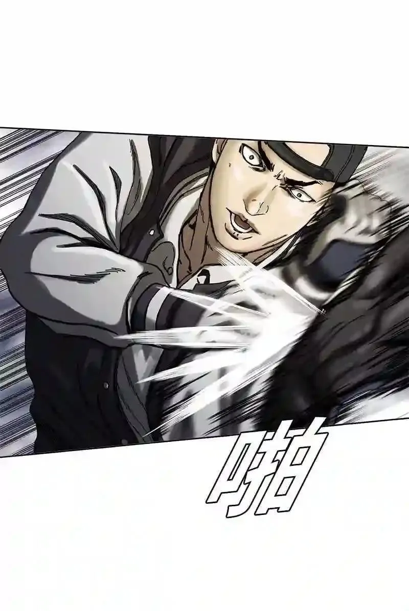 第121话 战略 第20页