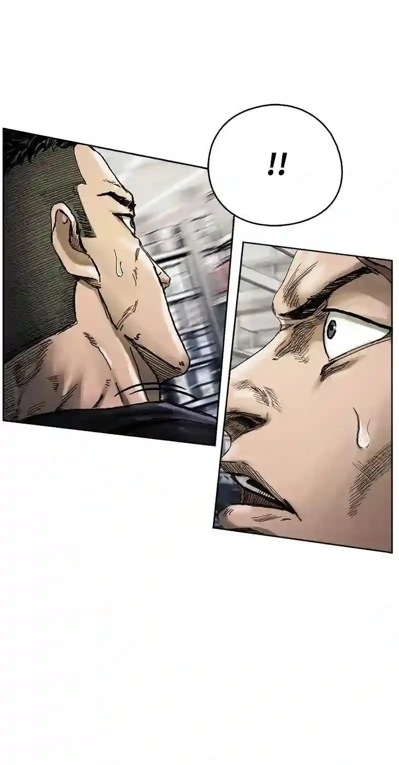 第121话 战略 第26页