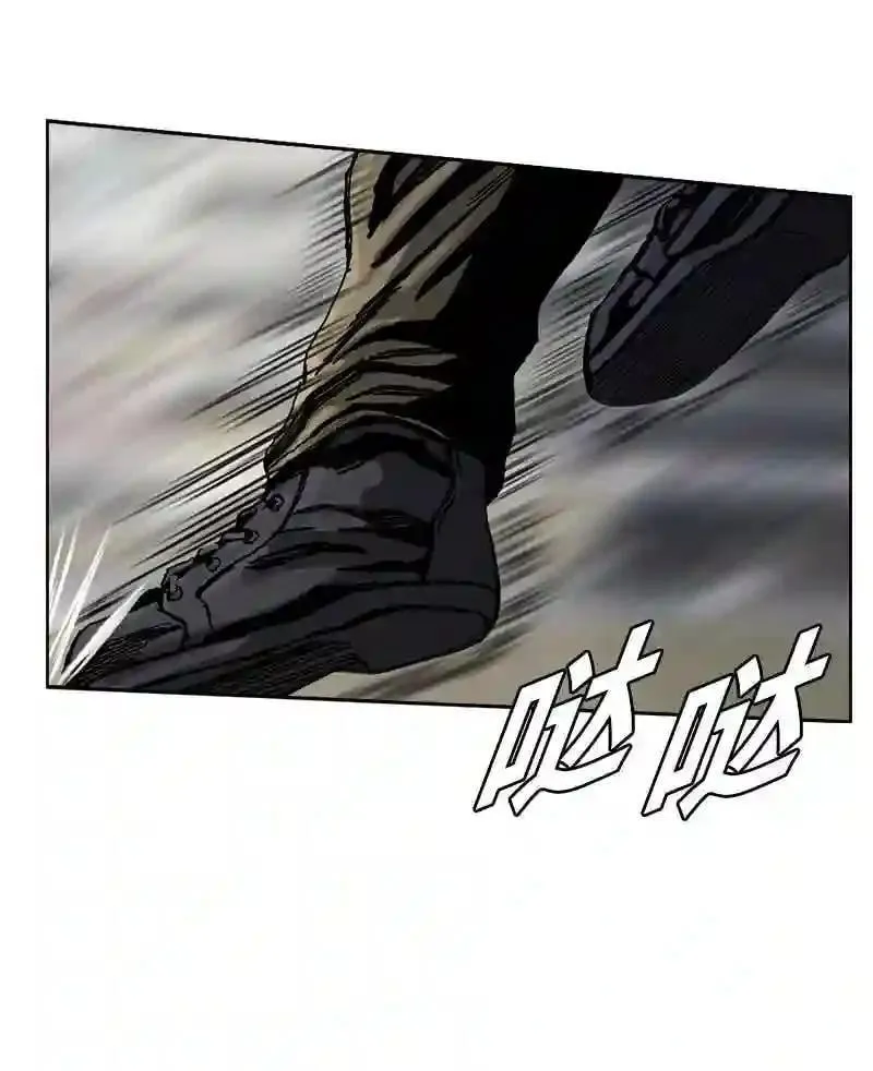 第121话 战略 第27页