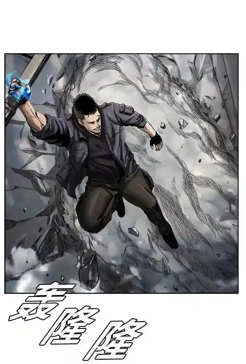 第121话 战略 第33页