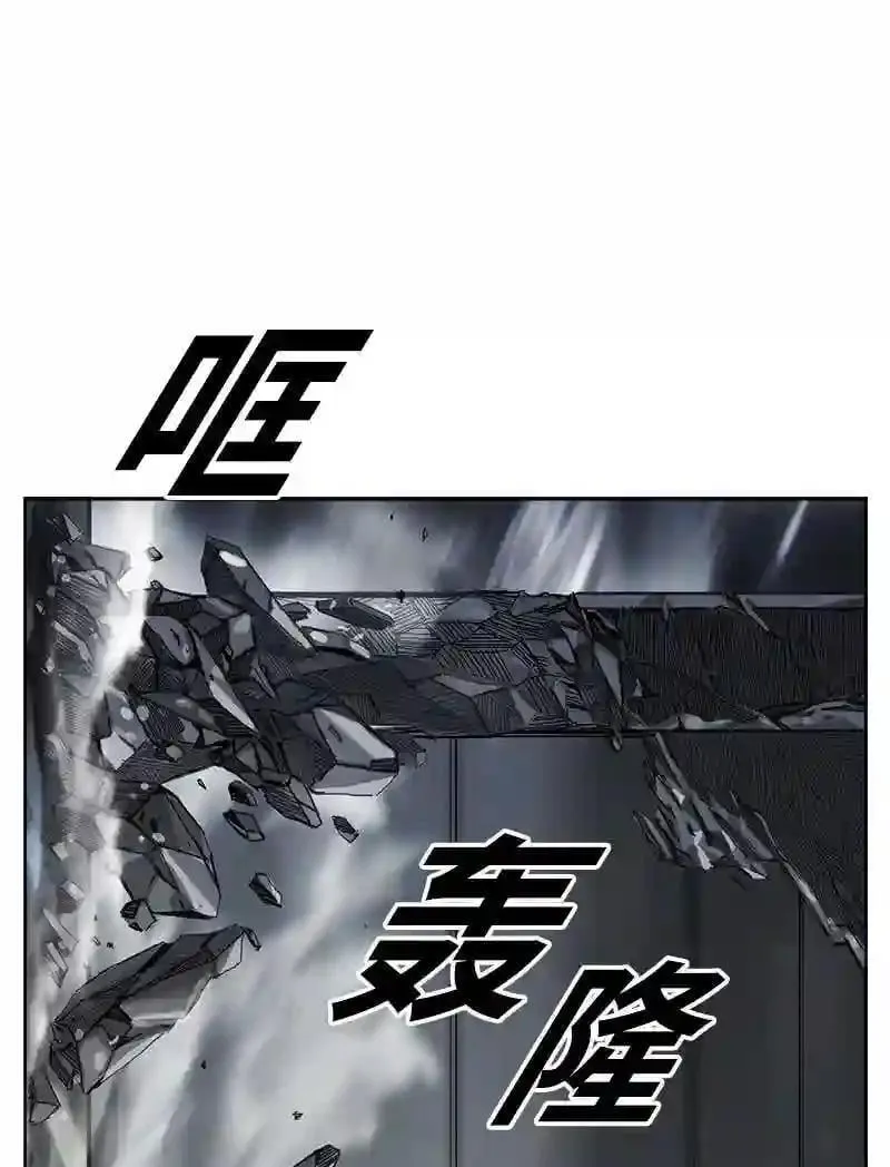 第121话 战略 第34页