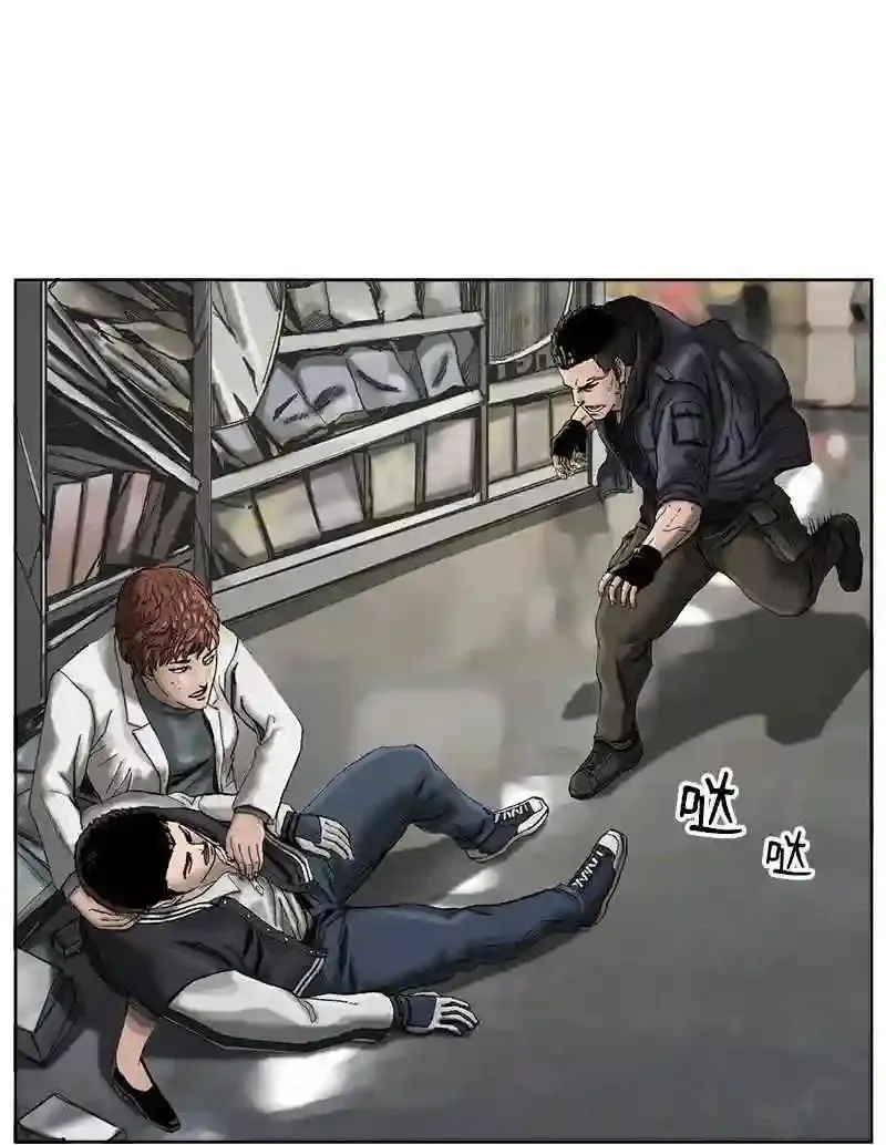 第121话 战略 第43页