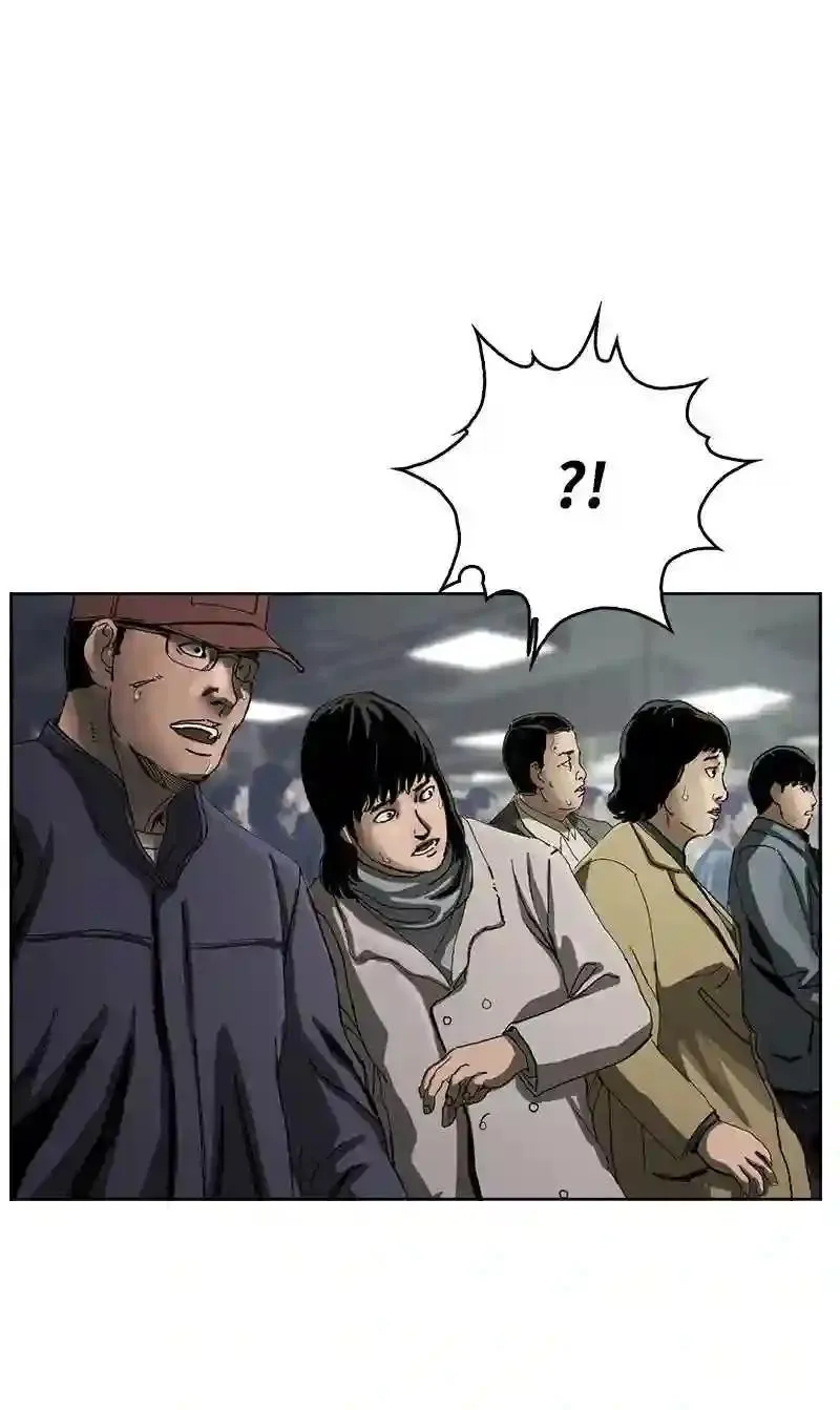第121话 战略 第53页