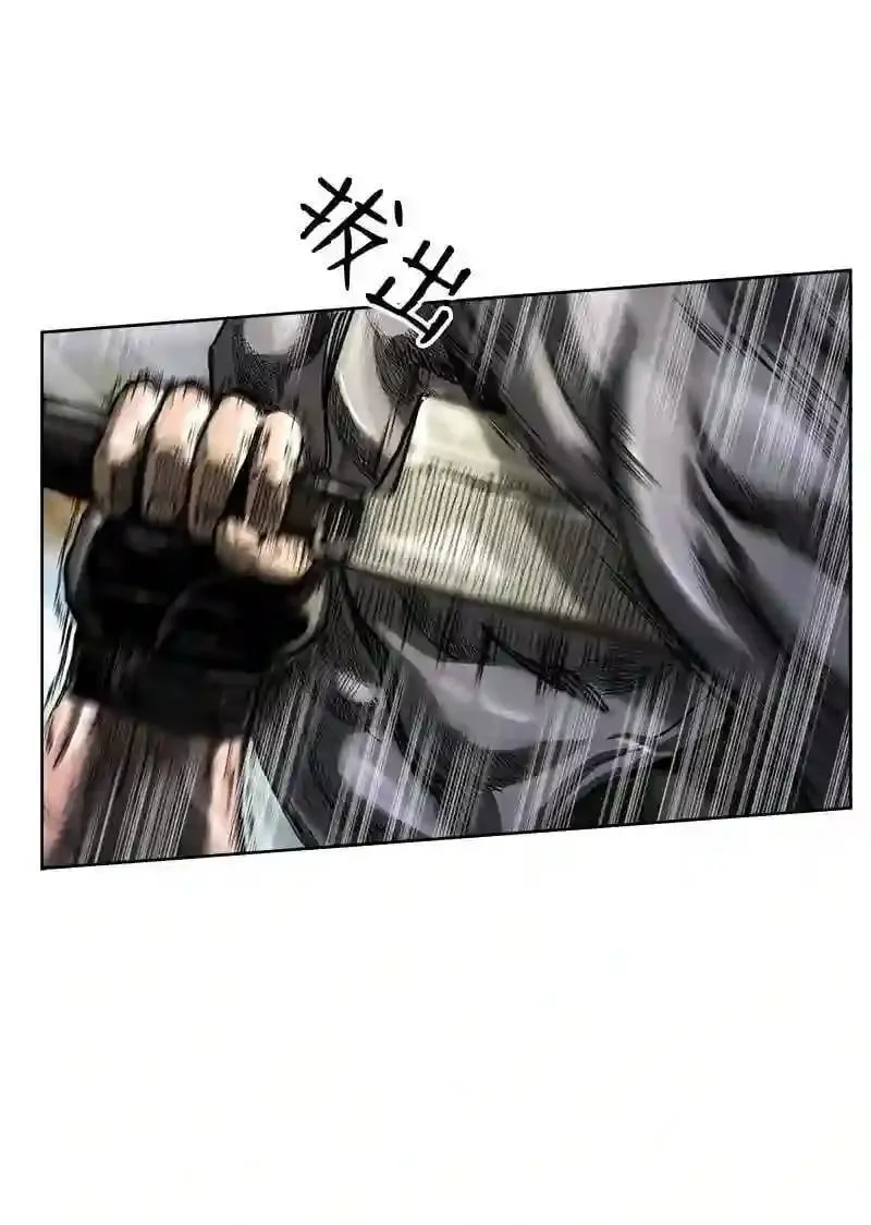 第121话 战略 第66页