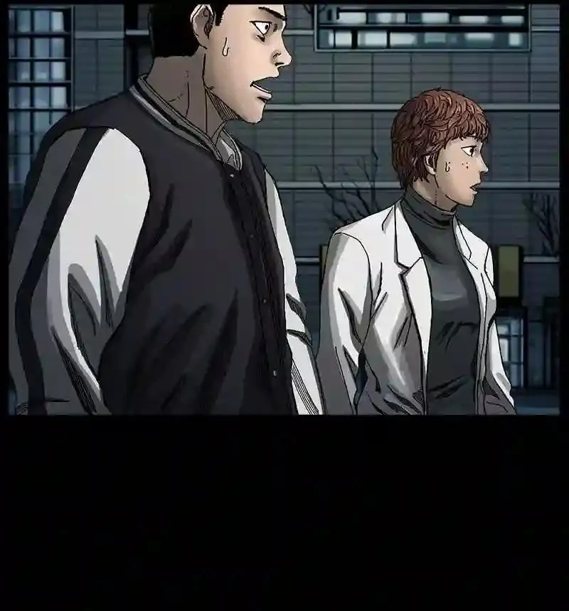 第121话 战略 第72页