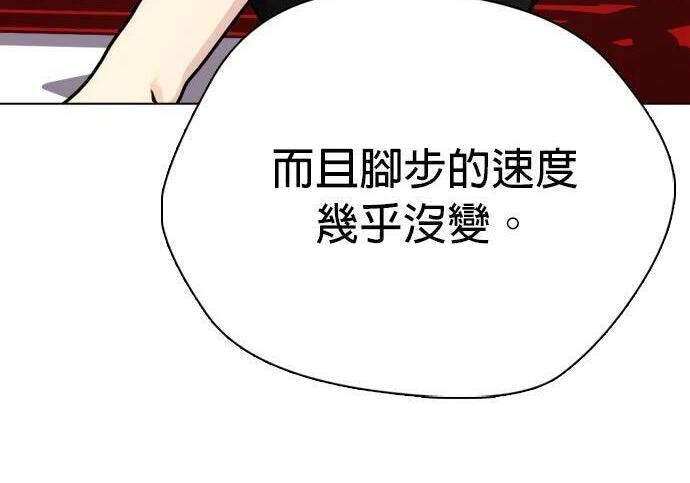 第135话 真正的重量级 第61页