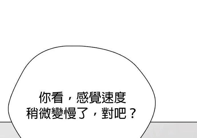 第135话 真正的重量级 第66页