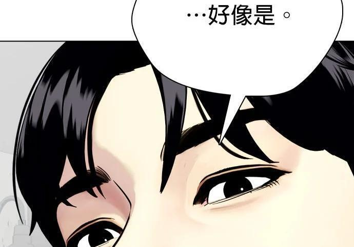 第135话 真正的重量级 第71页