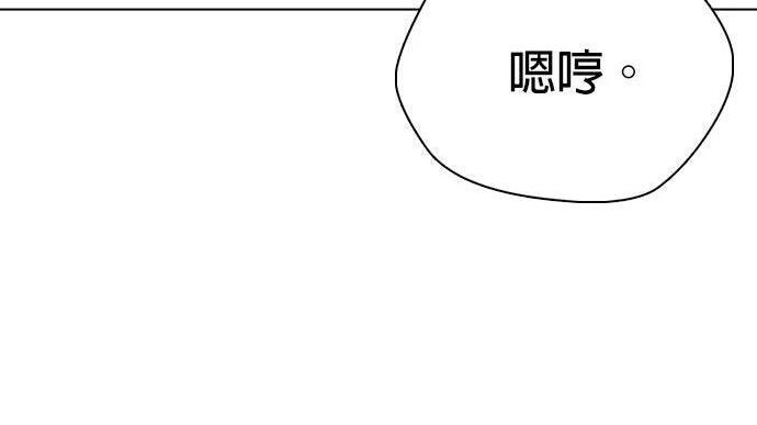 第135话 真正的重量级 第77页