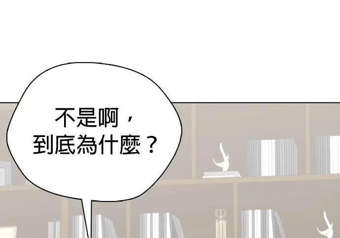 第135话 真正的重量级 第184页