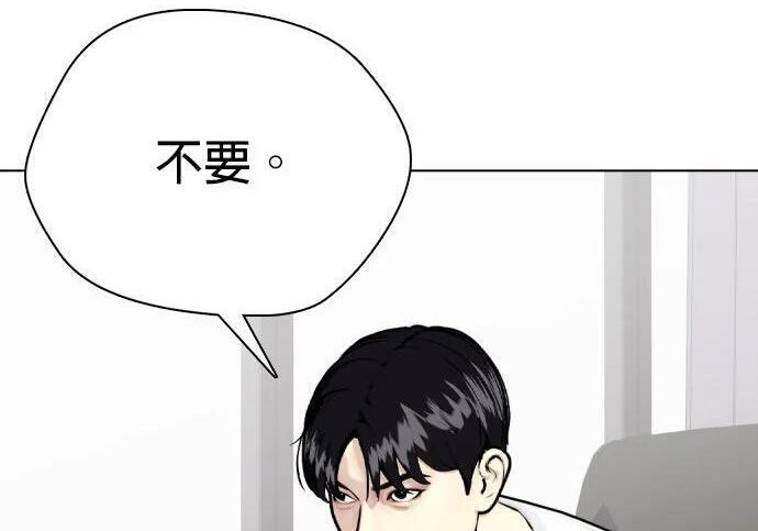 第135话 真正的重量级 第192页