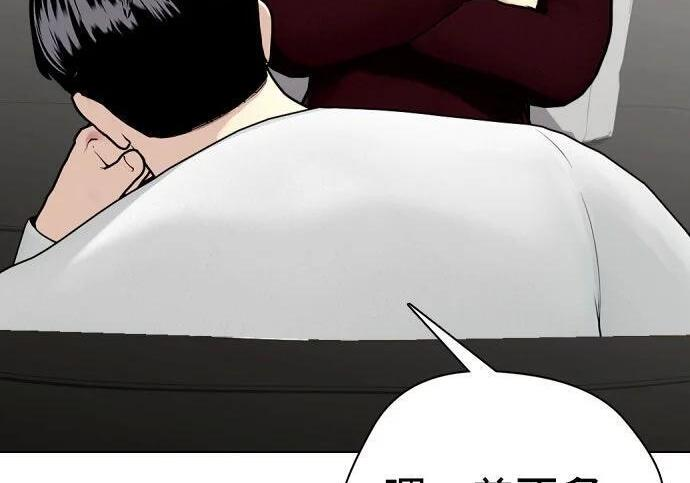 第135话 真正的重量级 第206页