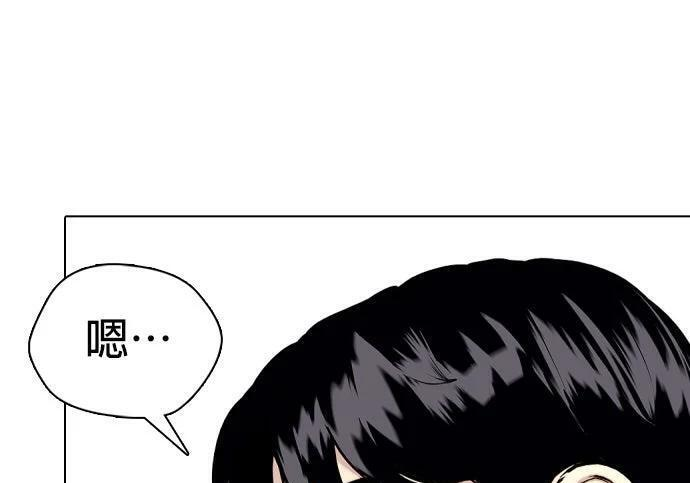 第135话 真正的重量级 第211页