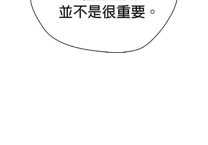 第135话 真正的重量级 第295页