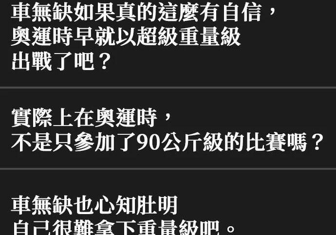 第135话 真正的重量级 第297页