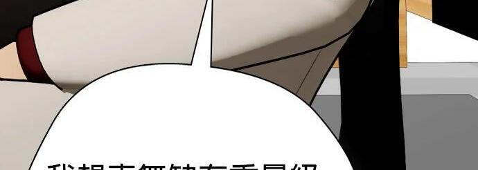 第135话 真正的重量级 第389页