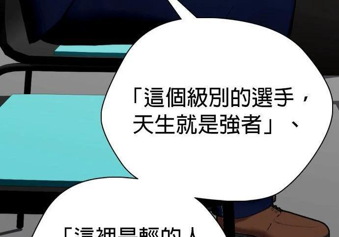 第135话 真正的重量级 第396页