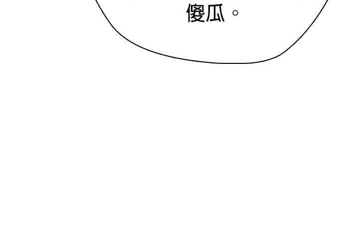 第135话 真正的重量级 第417页