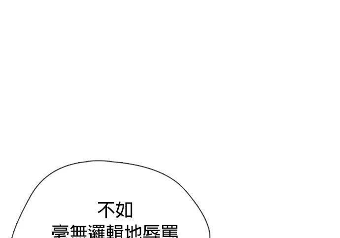 第135话 真正的重量级 第422页