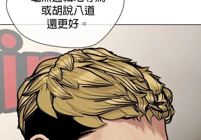 第135话 真正的重量级 第423页