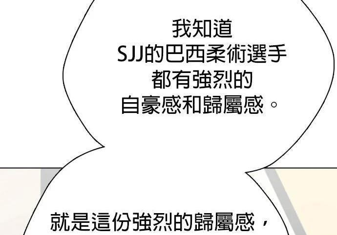 第135话 真正的重量级 第432页