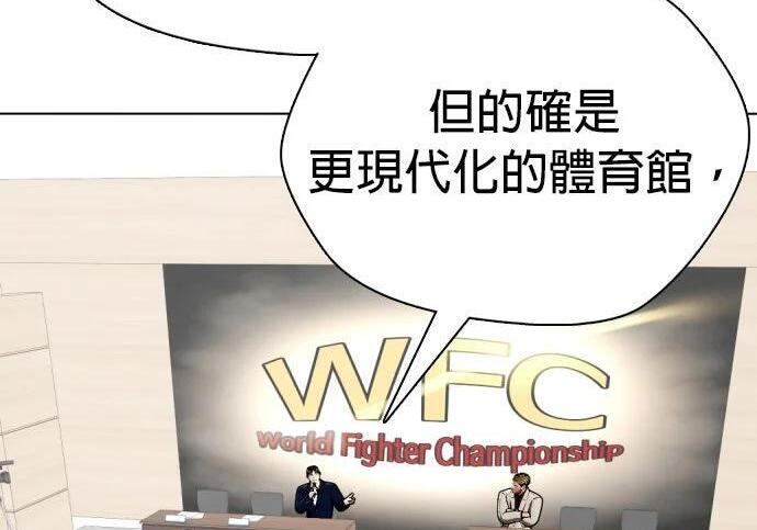 第135话 真正的重量级 第438页