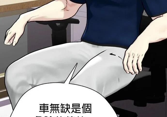第138话 对决 第60页
