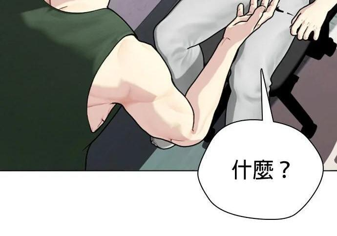 第138话 对决 第65页