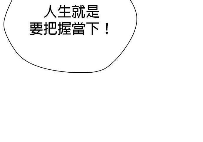 第138话 对决 第69页