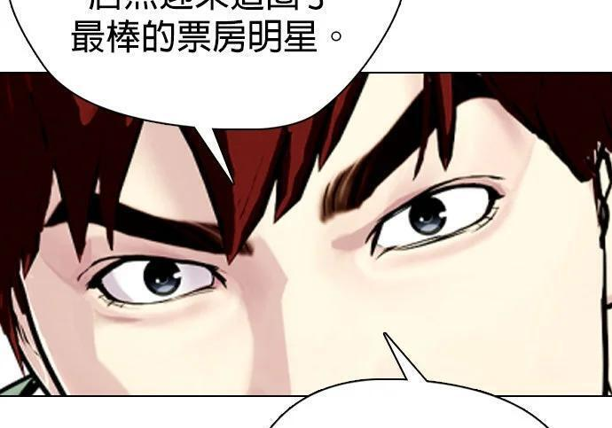 第138话 对决 第71页