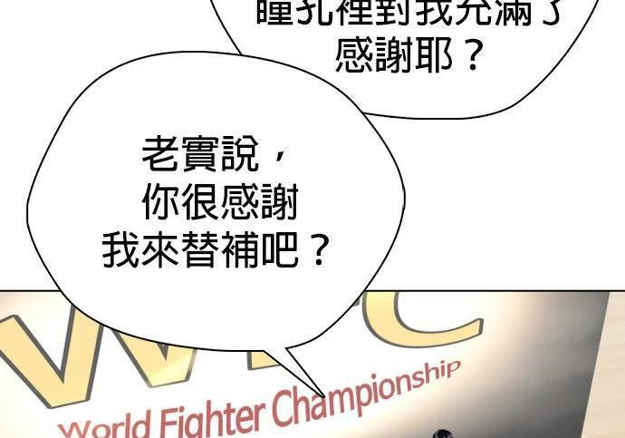 第138话 对决 第106页