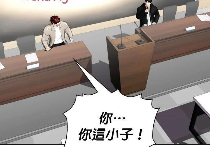 第138话 对决 第107页