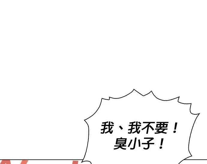 第138话 对决 第112页