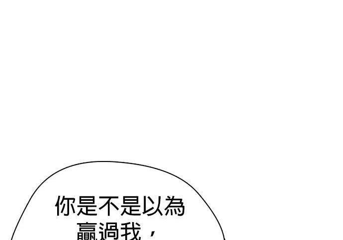 第138话 对决 第118页