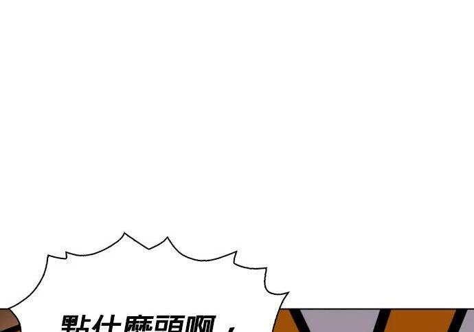 第138话 对决 第130页