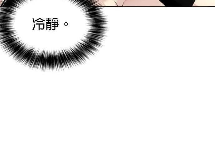 第138话 对决 第162页