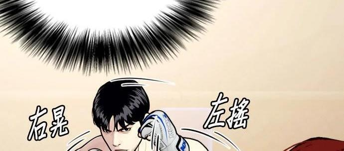 第138话 对决 第164页