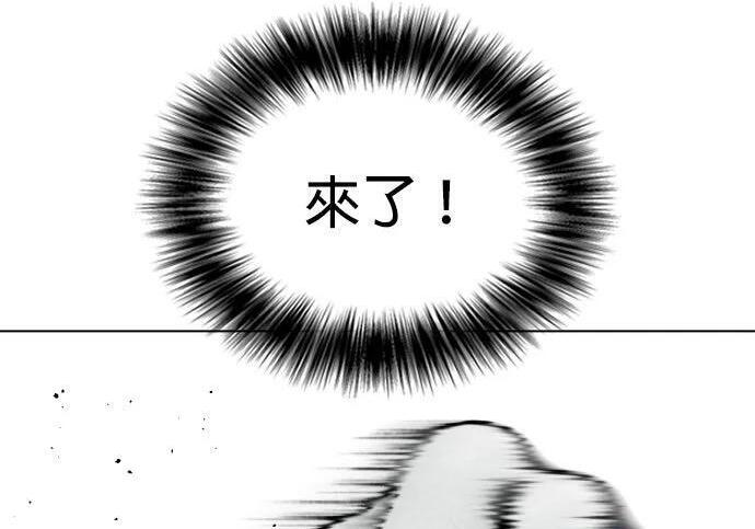 第138话 对决 第168页